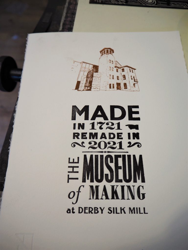 Museum of Making illustrated print